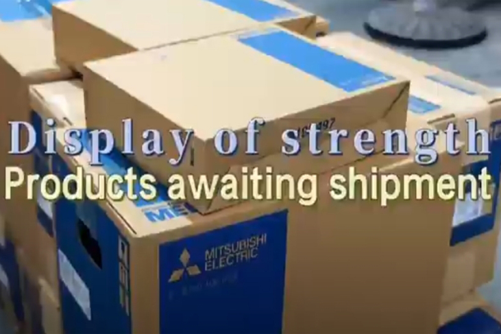 The company's products are ready to be displayed